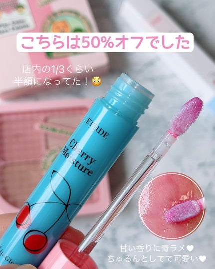 カカオフレンズ プレイカラーアイズ /ETUDE/アイシャドウパレットを使ったクチコミ(8枚目)