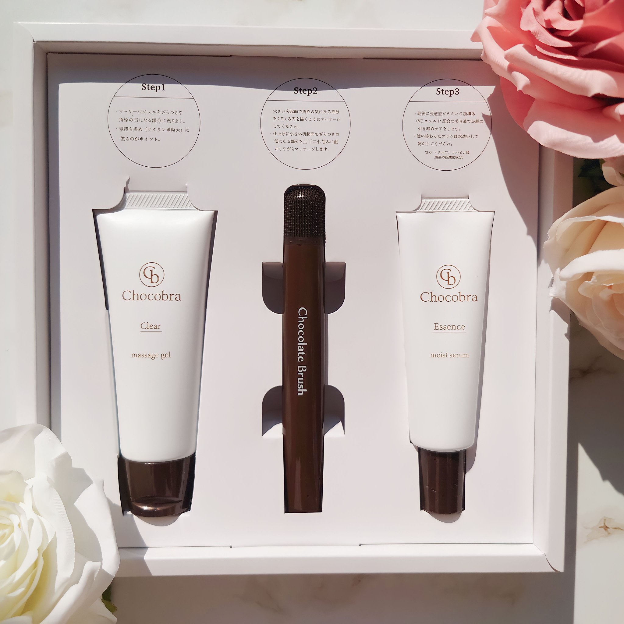 チョコブラ スペシャル毛穴ケアセット/Chocobra/スキンケアキットを使ったクチコミ（1枚目）