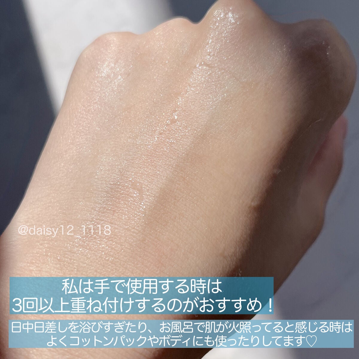 ハトムギ化粧水(ナチュリエ スキンコンディショナー R )/ナチュリエ/化粧水を使ったクチコミ(5枚目)