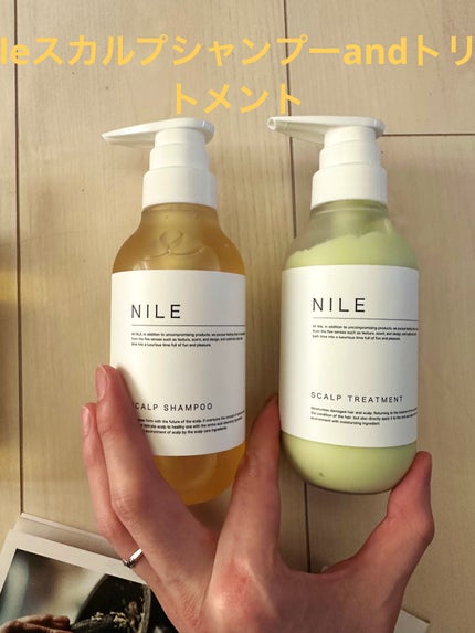 Nileスカルプシャンプーメンズアミノ酸シャンプー/NILE/市販シャンプーを使ったクチコミ(1枚目)