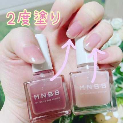 パーフェクトネイルコート/M・N・B・B/オールインワンネイルを使ったクチコミ(4枚目)