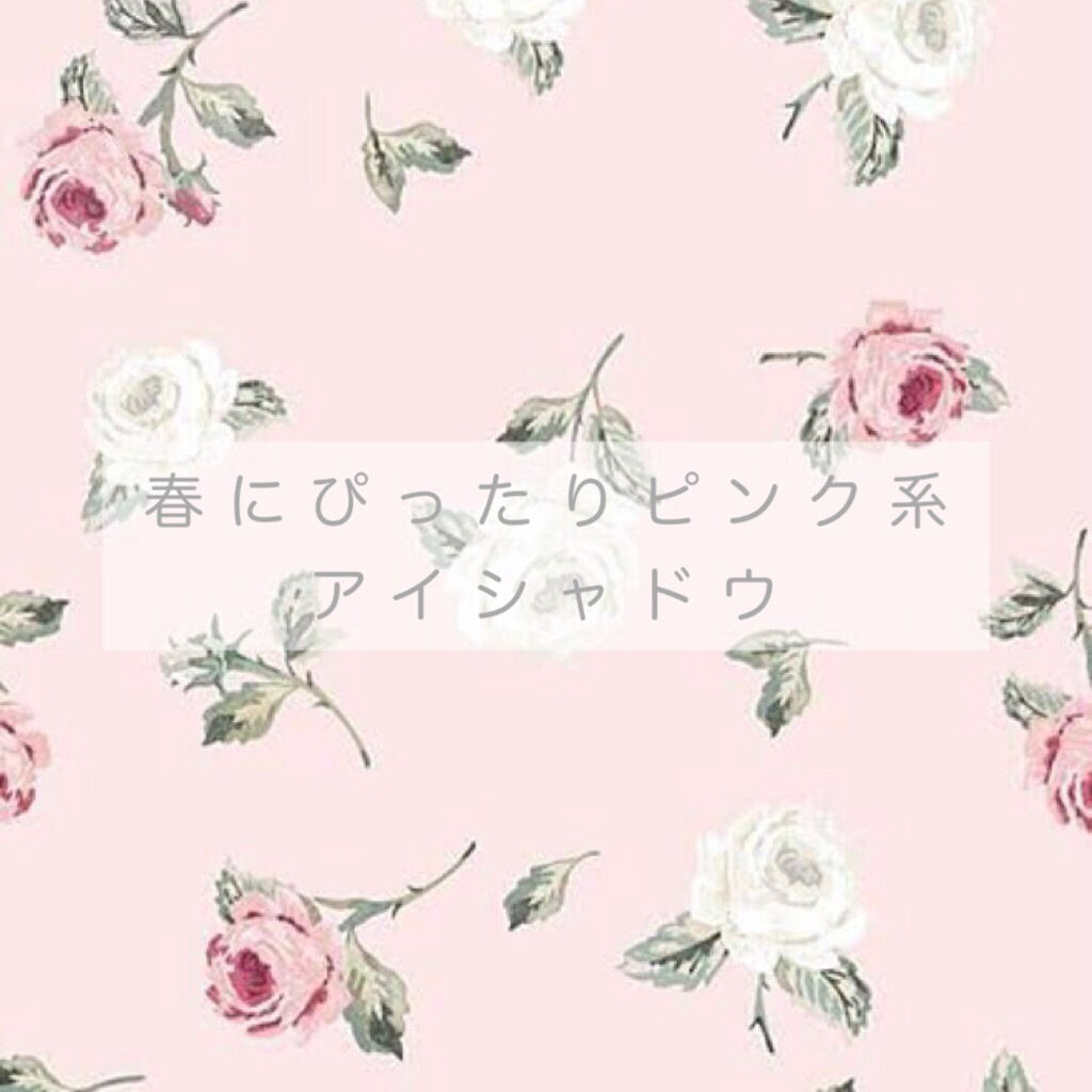 ジューシーピュアアイズ/キャンメイク/アイシャドウパレットを使ったクチコミ（1枚目）