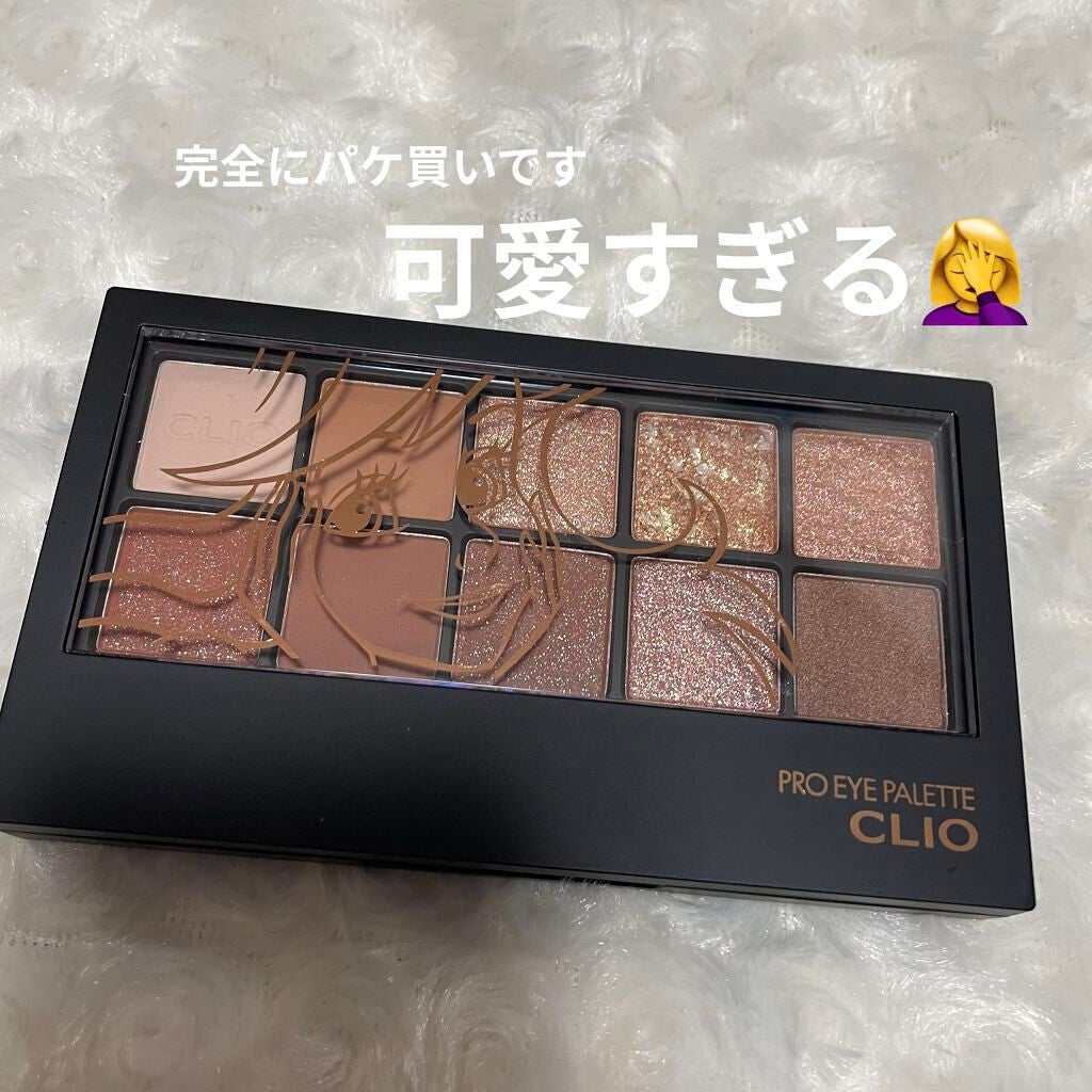 プロ アイ パレット/CLIO/アイシャドウパレットを使ったクチコミ(2枚目)