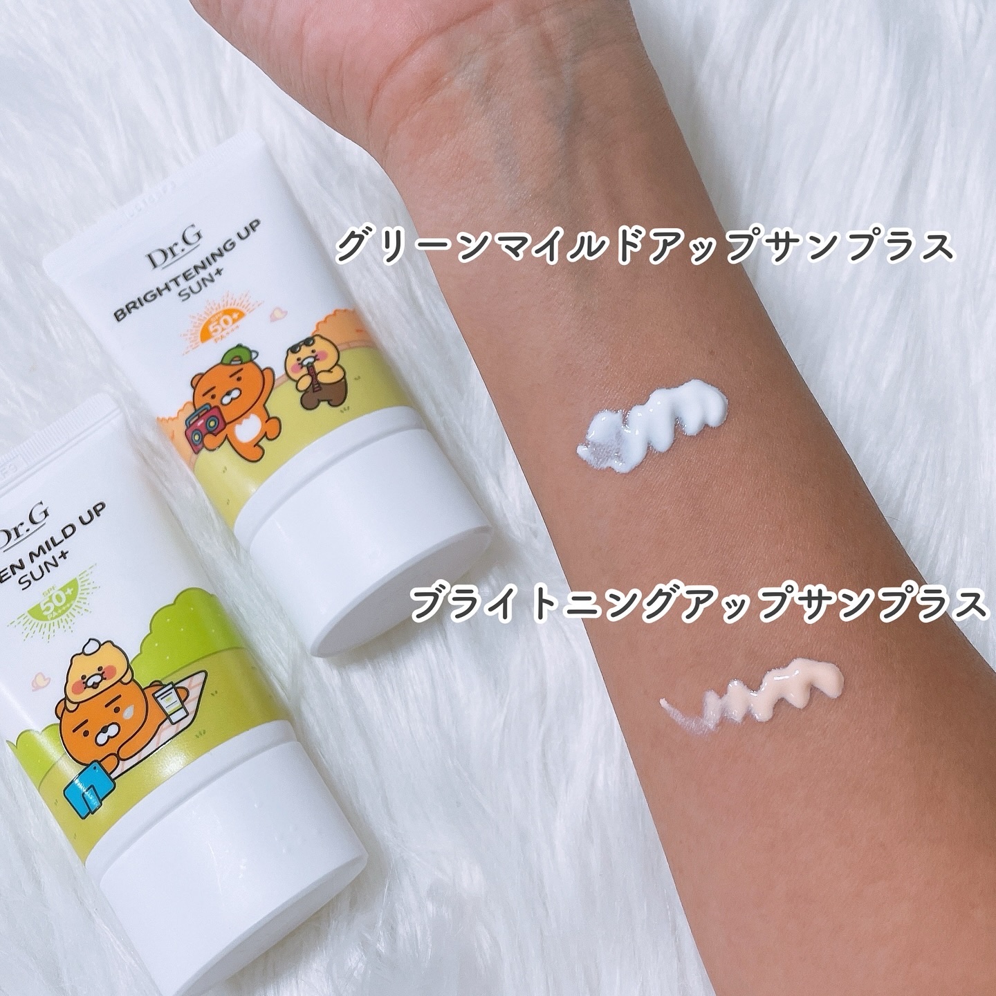 ブライトニングアップサンプラス/Dr.G/日焼け止めクリームを使ったクチコミ（3枚目）