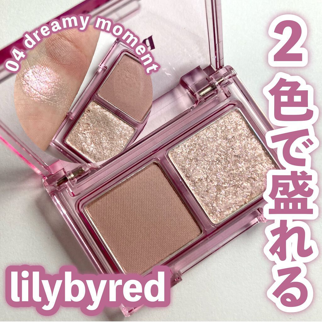 Little Bitty Moment Shadow/lilybyred/アイシャドウパレットを使ったクチコミ（1枚目）