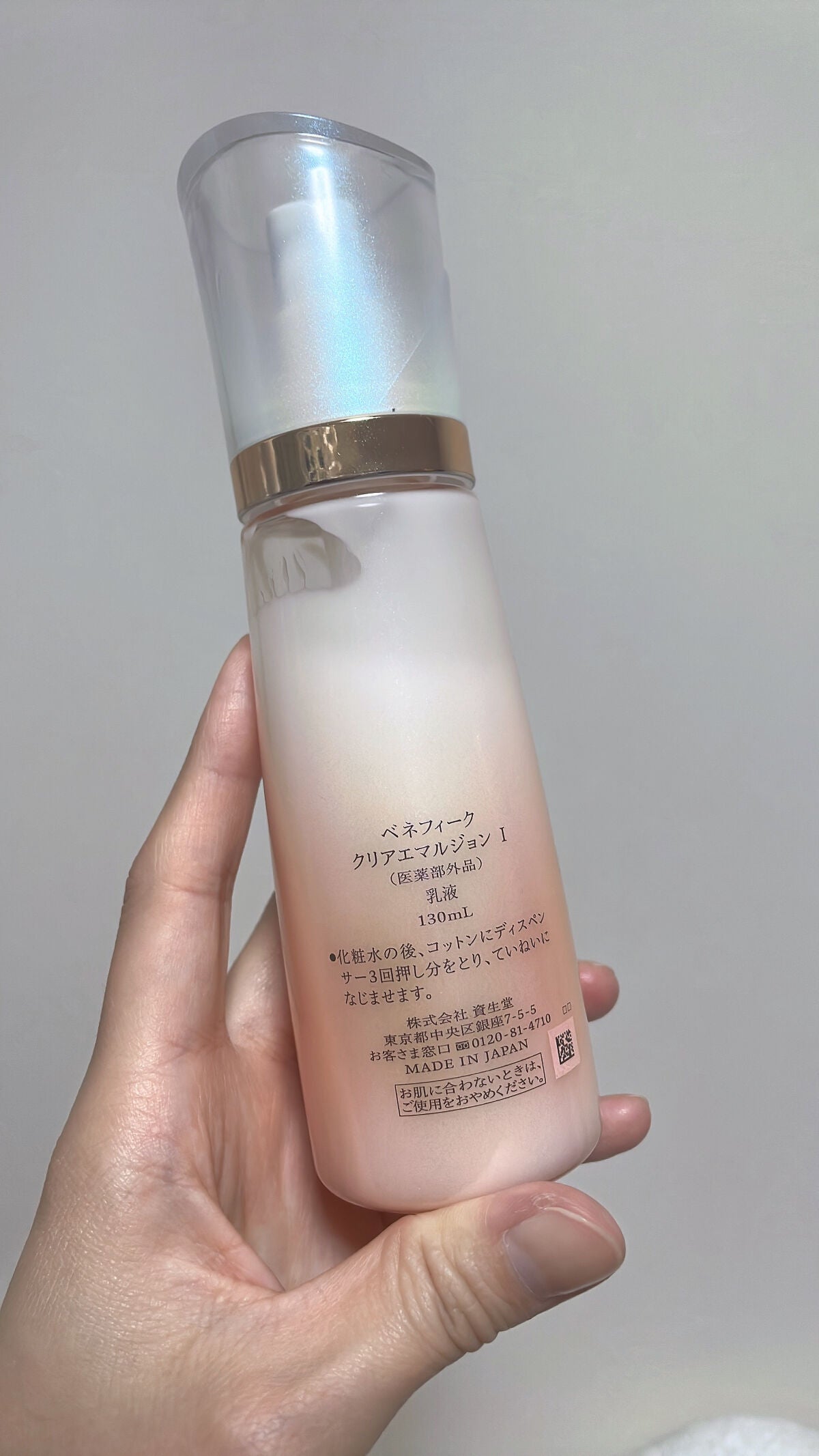 クリアエマルジョンC・I・II/BENEFIQUE/乳液を使ったクチコミ(2枚目)