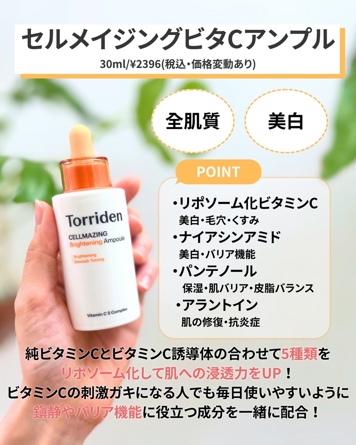 ダイブイン セラム/Torriden/美容液を使ったクチコミ(6枚目)