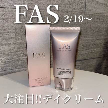 試してみた】FAS FAS ザ ブラック デイ クリームの効果・肌質別 試してみた】FAS FAS ザ ブラック デイ クリームの効果・肌質別