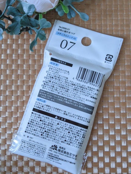 キャンドゥ 自然に盛れまつげのクチコミ「#キャンドゥ
#自然に盛れまつげ
キャンドゥから新しく出た
つけまつげ!
その名も自然に盛れ.....」(2枚目)