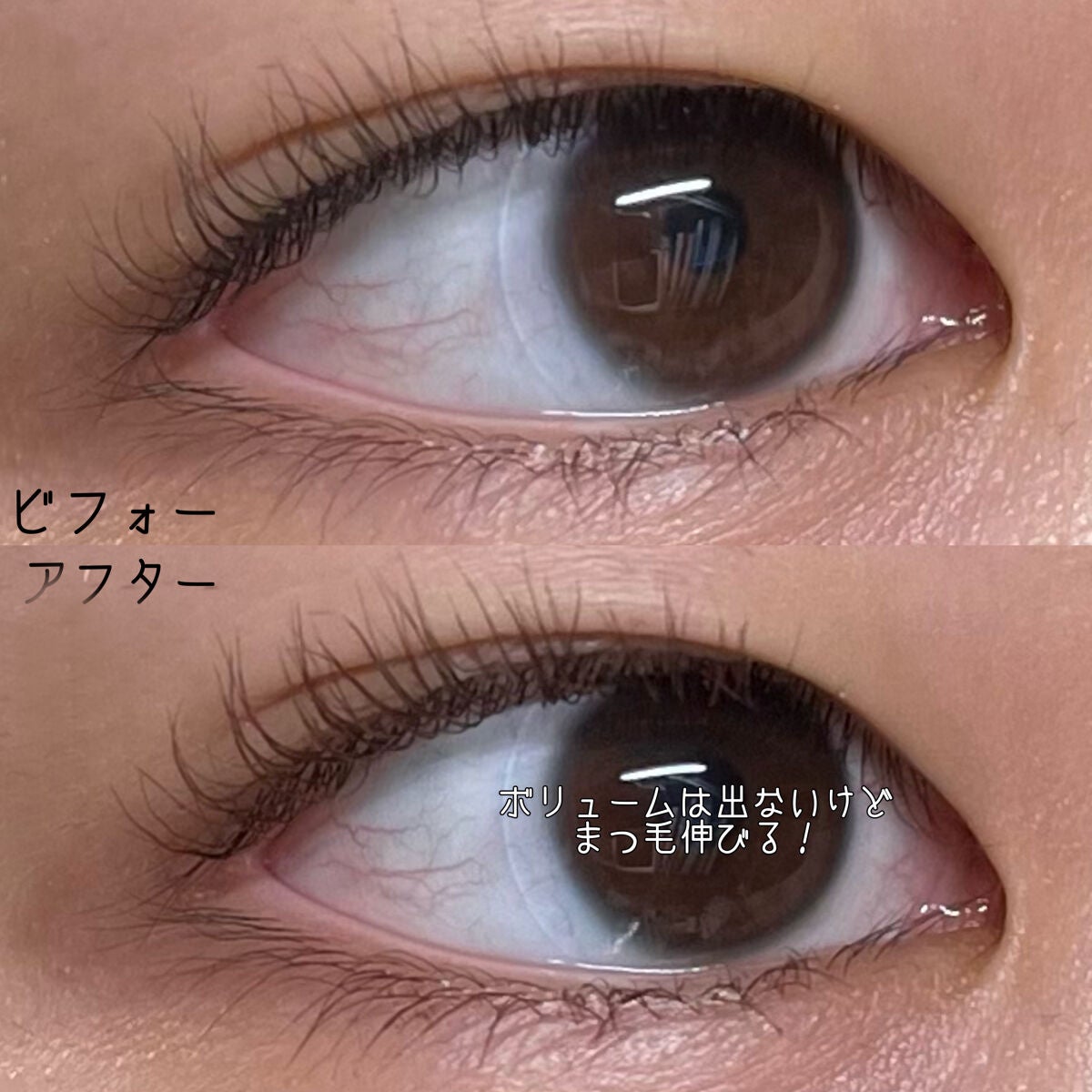 スカイハイ/MAYBELLINE NEW YORK/マスカラを使ったクチコミ(3枚目)