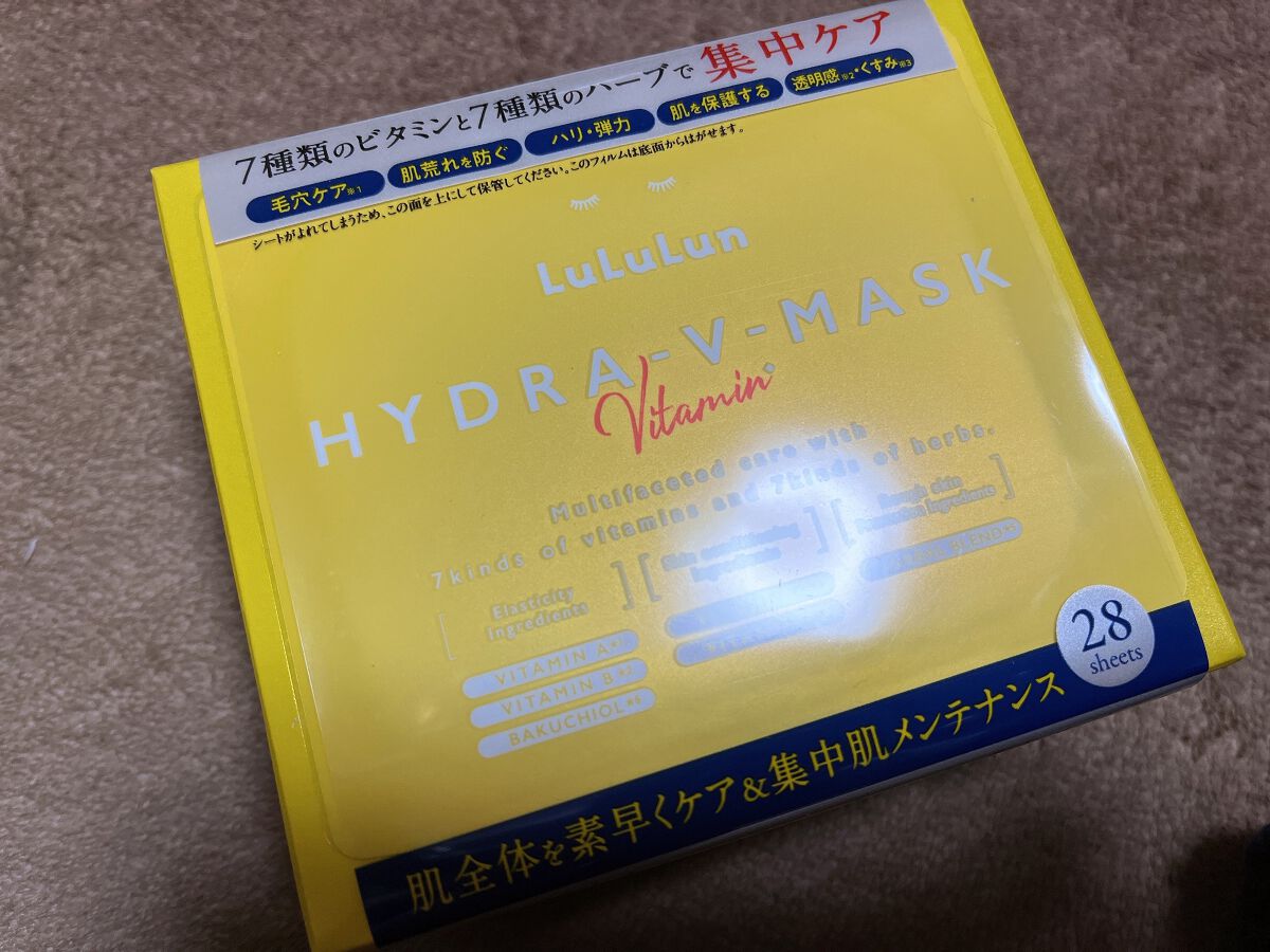 ルルルン ハイドラ V マスク/ルルルン/シートマスク・パックを使ったクチコミ(1枚目)