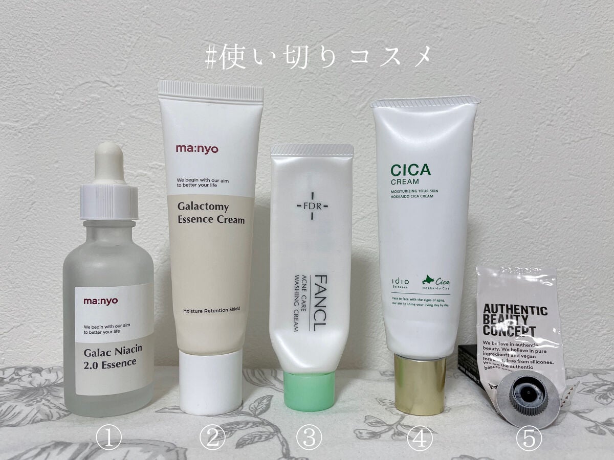 FDR アクネケア 洗顔クリーム/ファンケル/洗顔フォームを使ったクチコミ(1枚目)