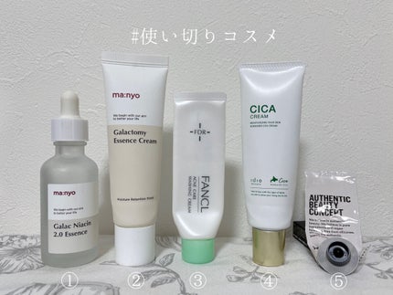 ガラクナイアシン2.0エッセンス/manyo/美容液を使ったクチコミ(1枚目)