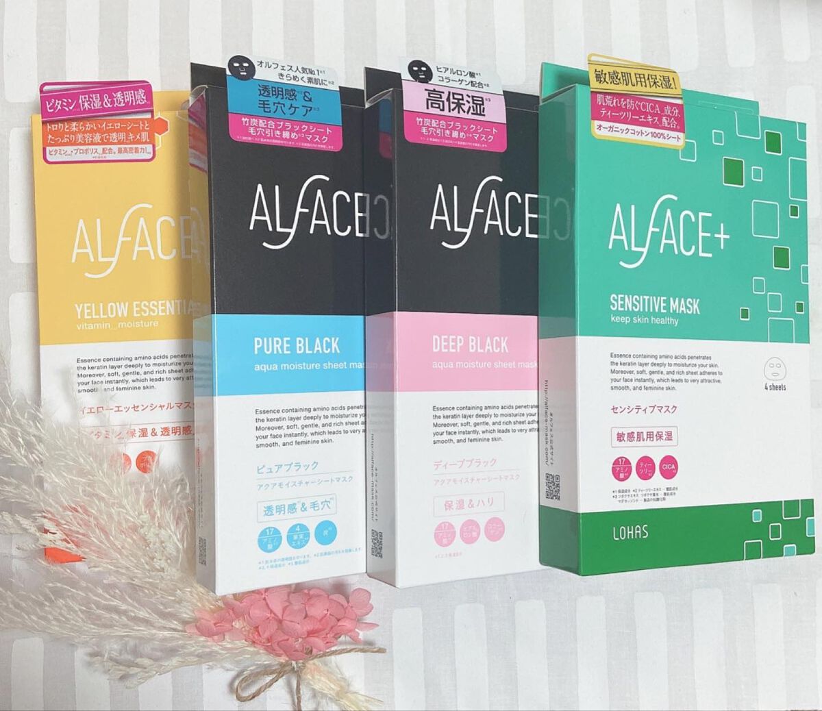 ピュアブラック アクアモイスチャー シートマスク/ALFACE+/シートマスク・パックを使ったクチコミ(1枚目)