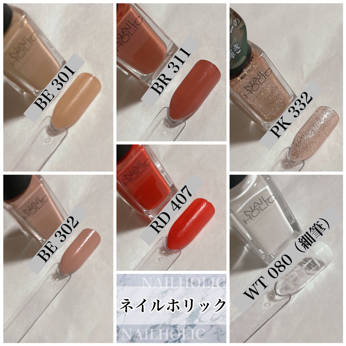 gene TOKYO ネイル/DAISO/マニキュアを使ったクチコミ（3枚目）