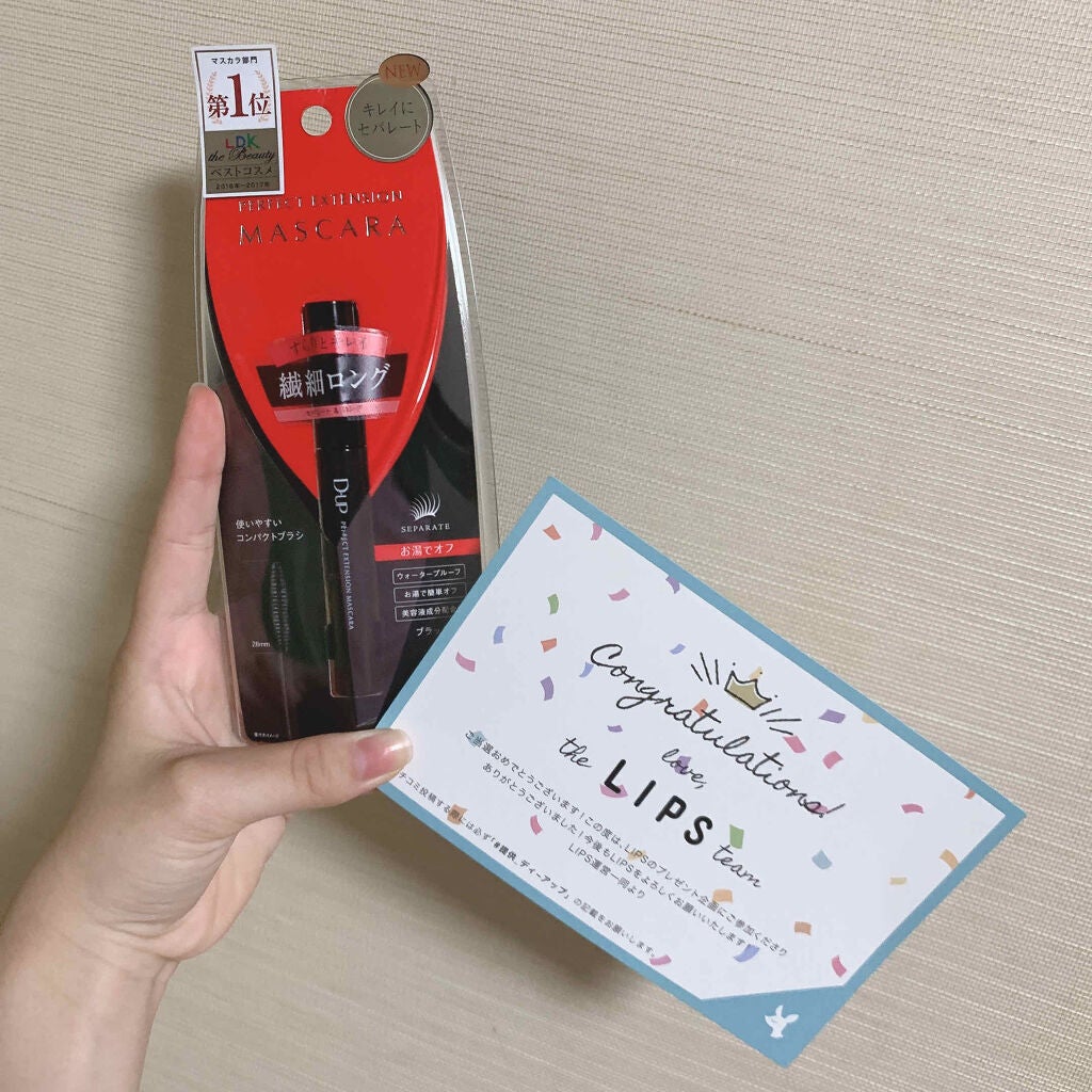 【旧品】パーフェクトエクステンション マスカラ/D-UP/マスカラを使ったクチコミ(2枚目)