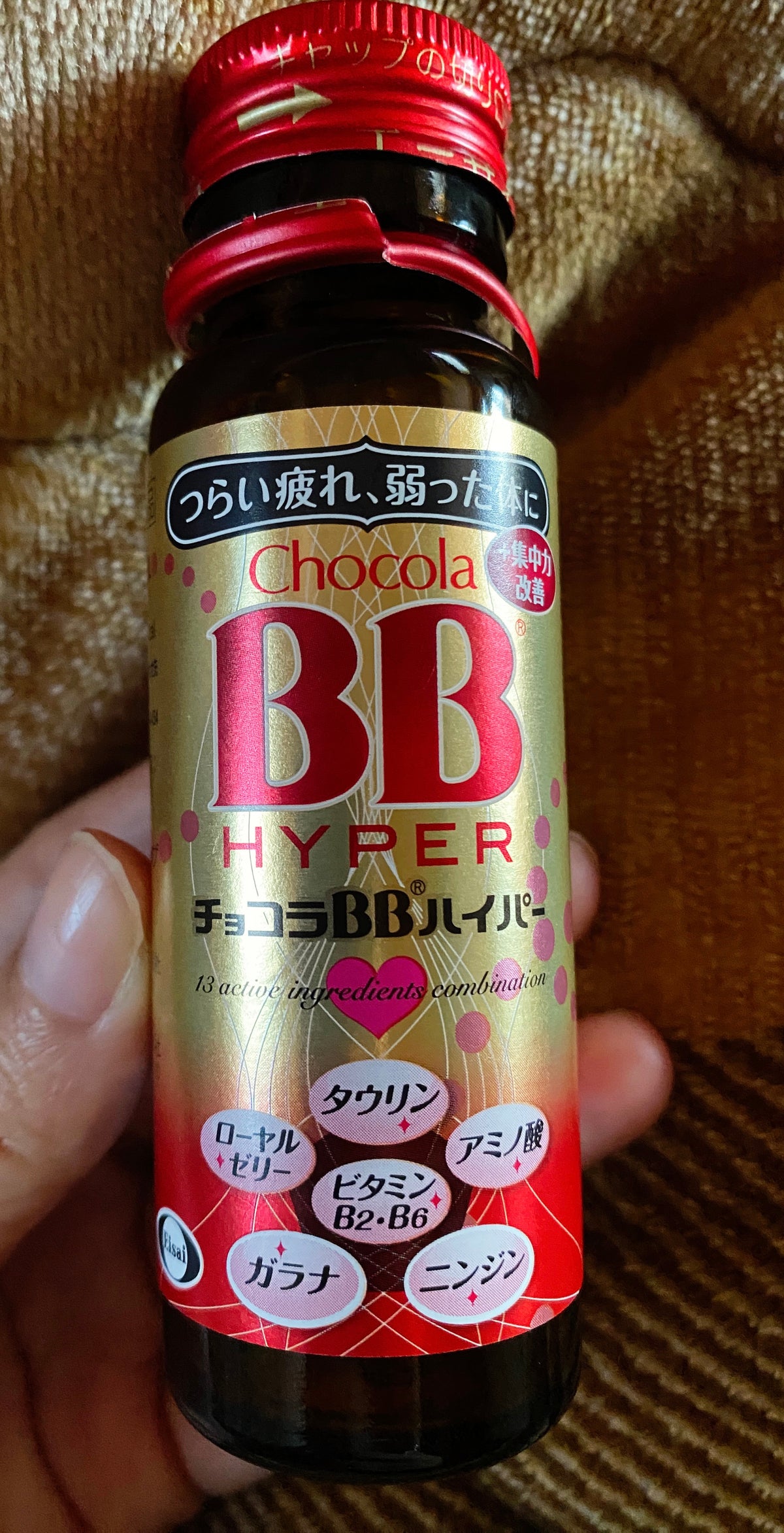 試してみた】チョコラBBハイパー / チョコラBBのリアルな口コミ