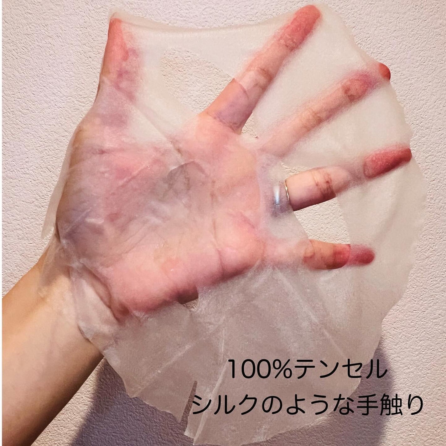 ビタペアCデイリーシートマスク/ネイチャーリパブリック/シートマスク・パックを使ったクチコミ(4枚目)