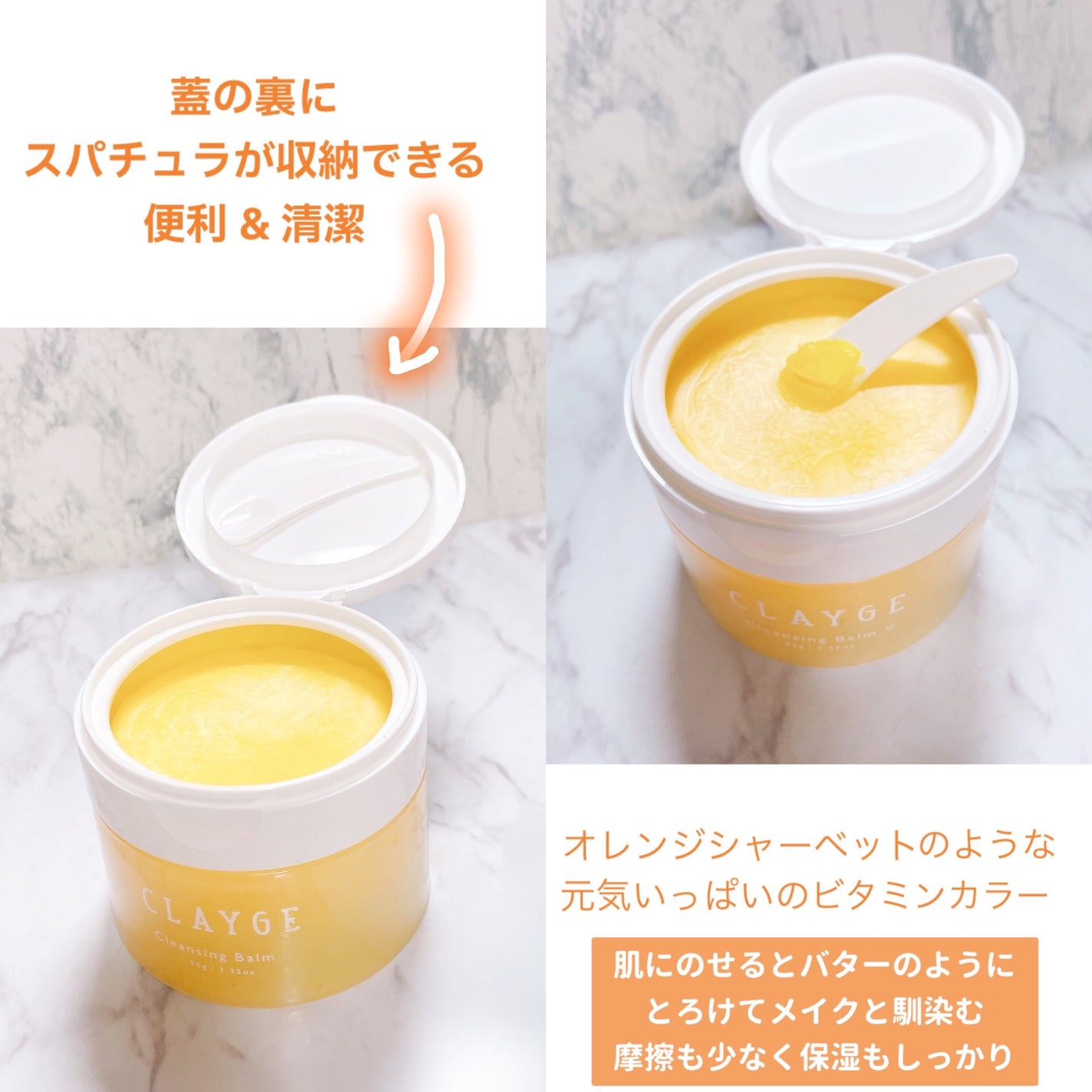 クレンジングバームV/CLAYGE/クレンジングバームを使ったクチコミ(3枚目)