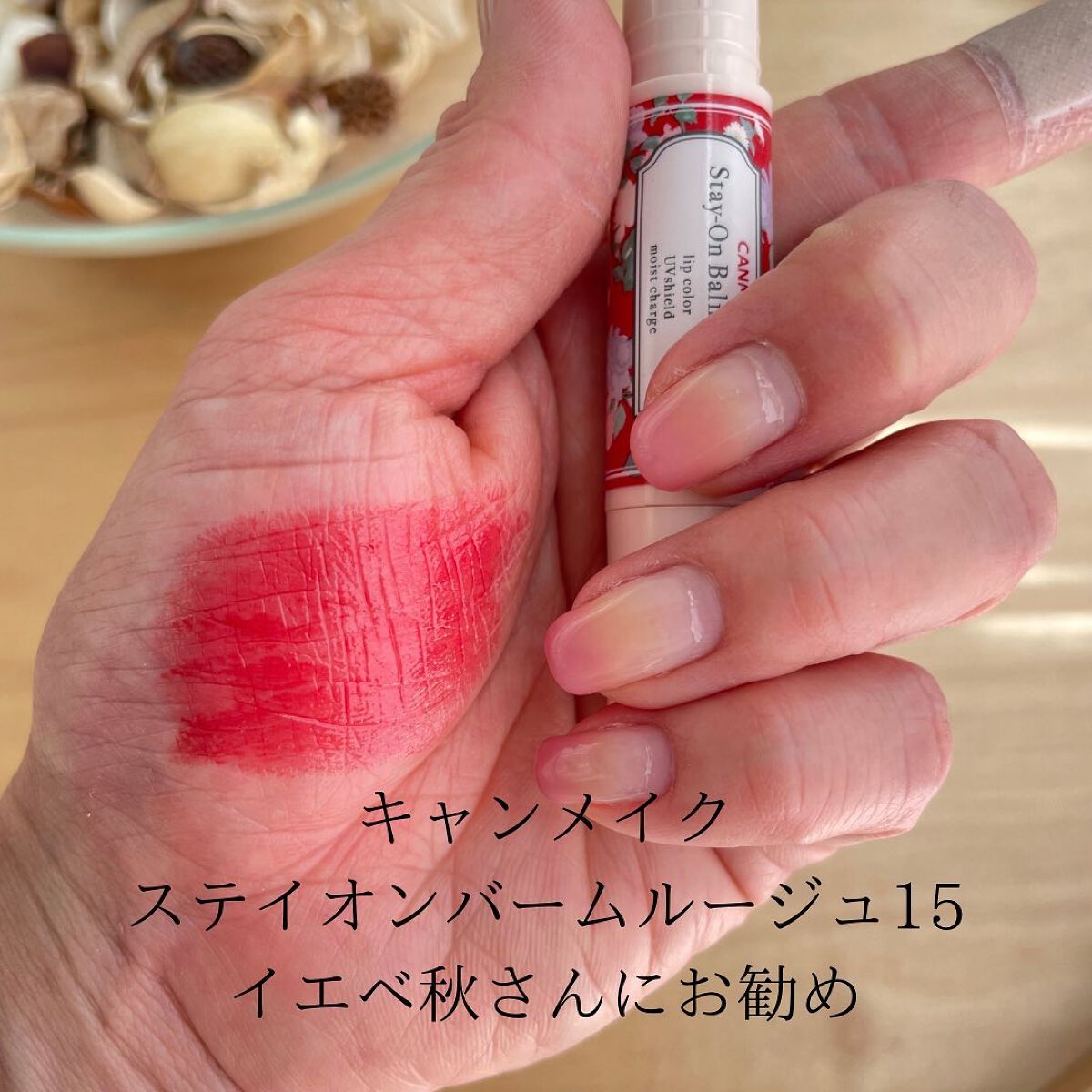HIROMI アラフォーコスメ on LIPS 「【似合う赤リップ💄】最近、サロンにいらっしゃるお客様から、似合..」(4枚目)