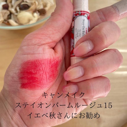 HIROMI アラフォーコスメ on LIPS 「【似合う赤リップ💄】最近、サロンにいらっしゃるお客様から、似合..」(4枚目)