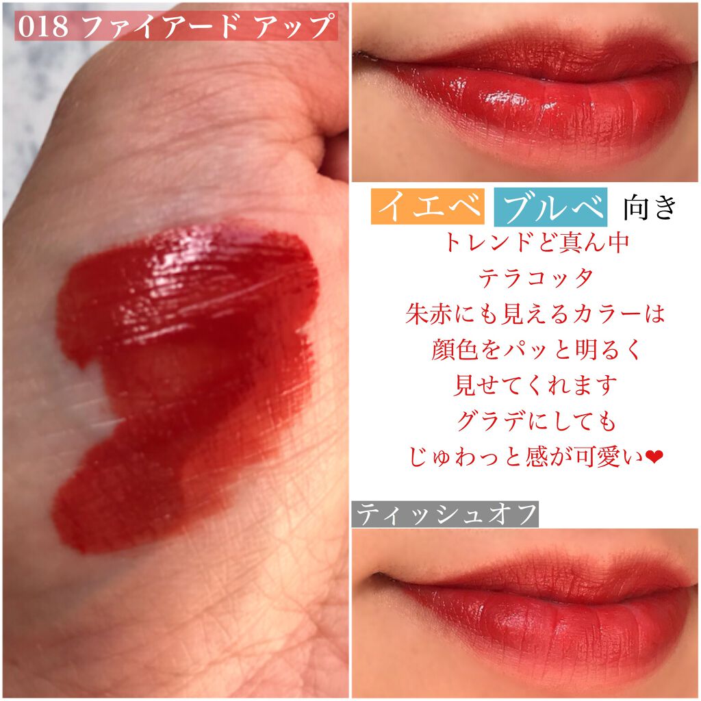 カラーステイ サテン インク/REVLON/口紅を使ったクチコミ(4枚目)