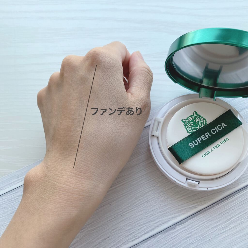 スーパーシカクッション/MEDICUBE/クッションファンデーションを使ったクチコミ(3枚目)