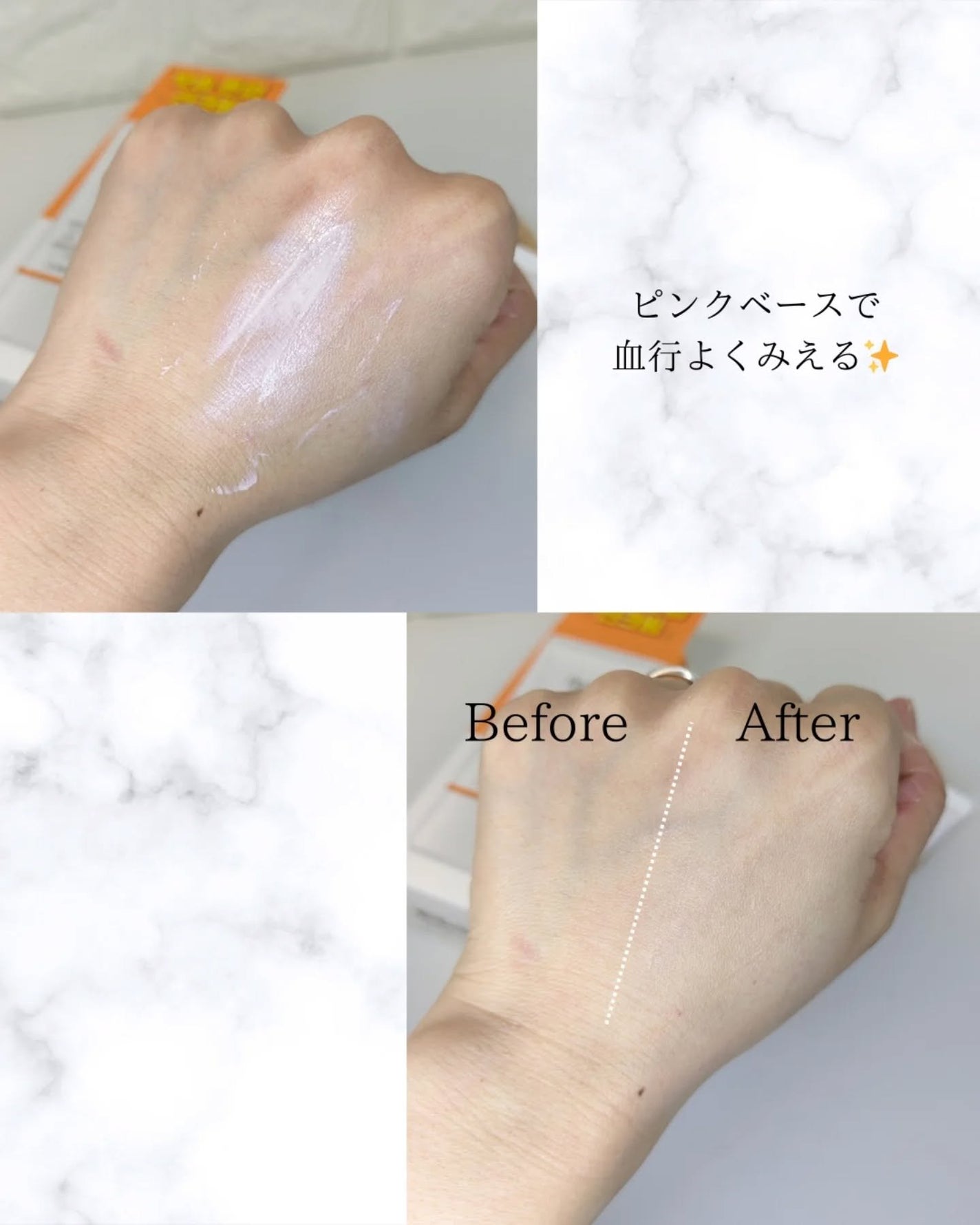 ブライトニングアップサンプラス/Dr.G/日焼け止めクリームを使ったクチコミ(2枚目)