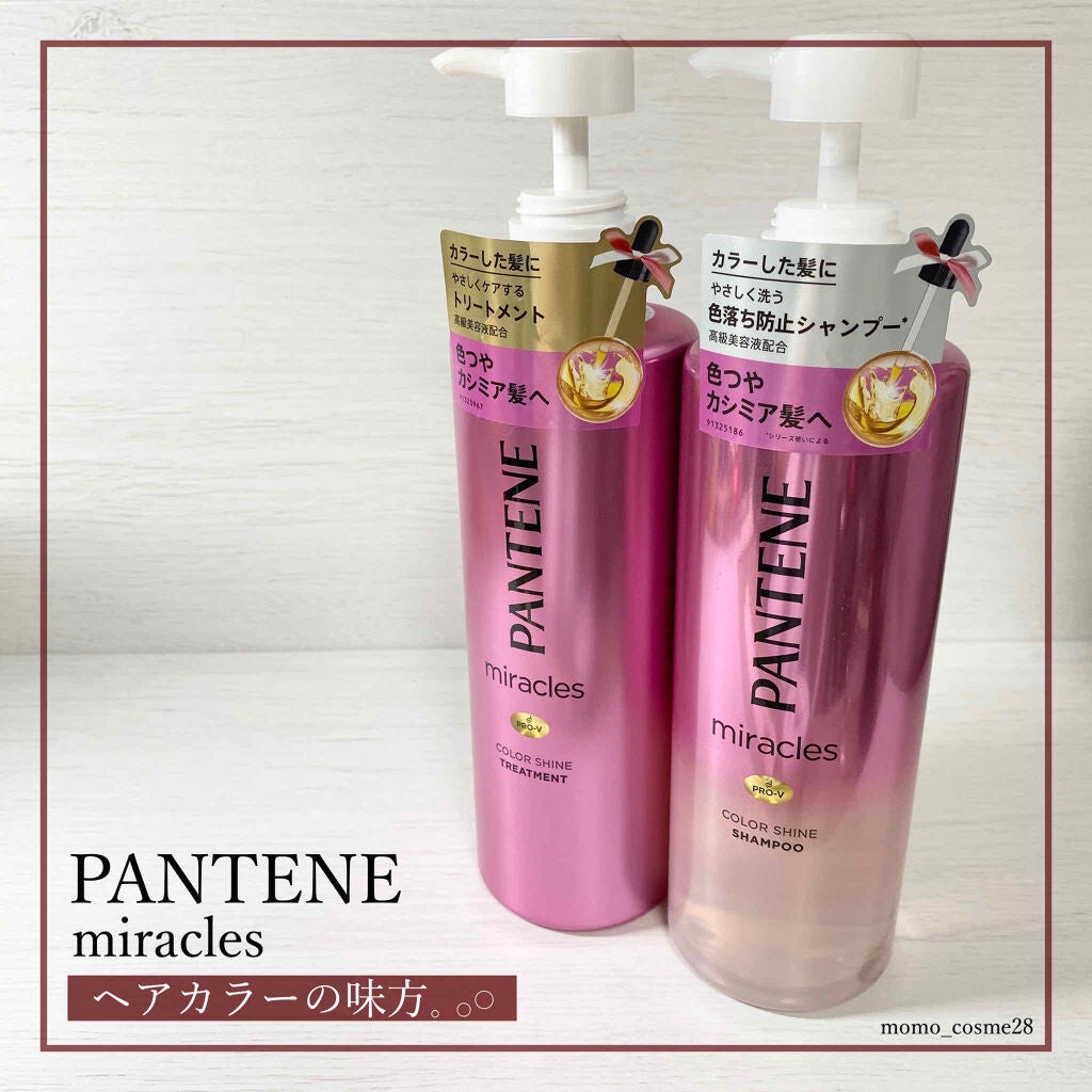 ãã©ã¯ã«ãº ã«ã©ãŒã·ã£ã€ã³ ã·ã£ã³ããŒïŒããªãŒãã¡ã³ã/ãã³ããŒã³/åžè²©ã·ã£ã³ããŒã䜿ã£ãã¯ãã³ãïŒ1æç®ïŒ