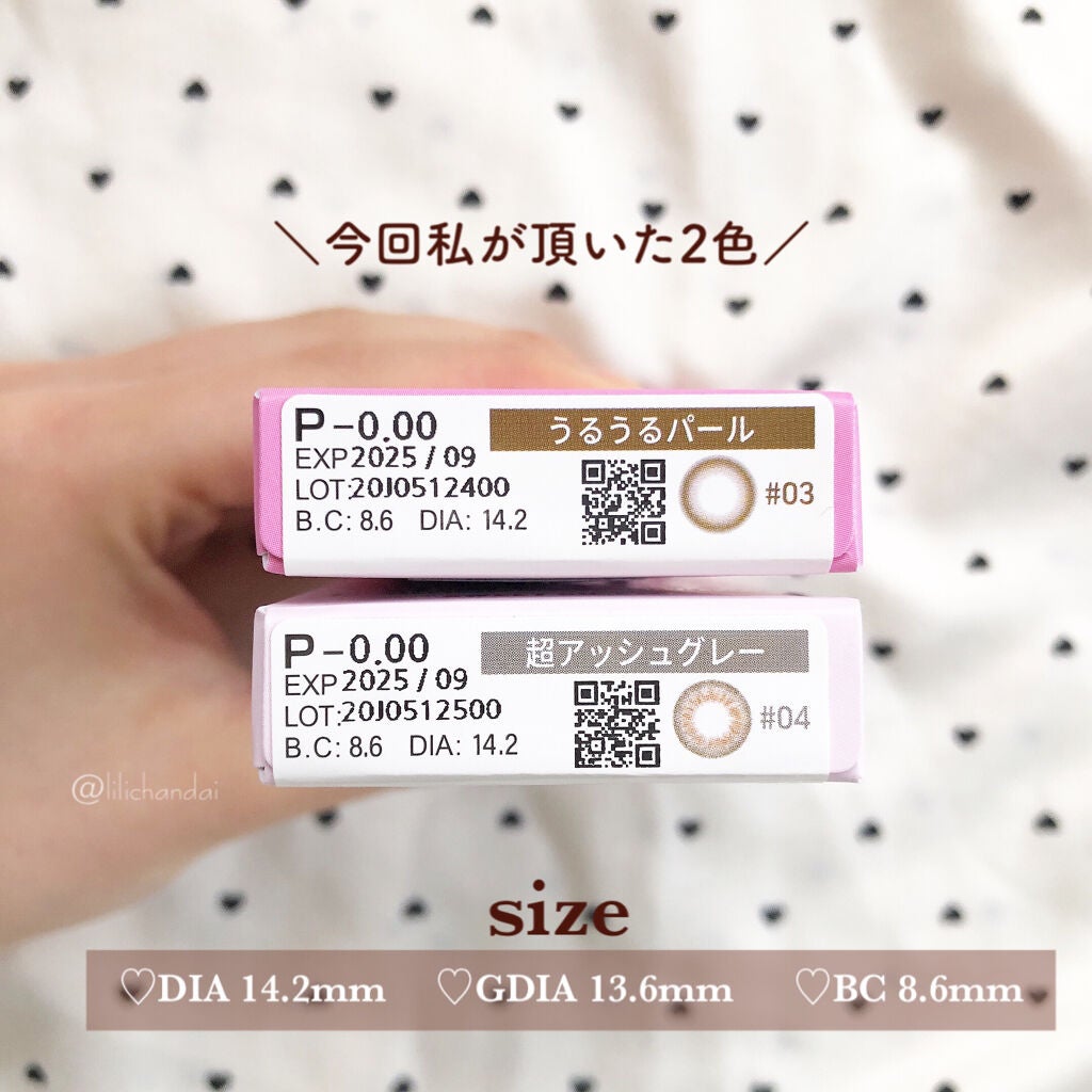 超モテコンウルトラマンスリー/モテコン/1ヶ月(1MONTH)カラコンを使ったクチコミ(3枚目)