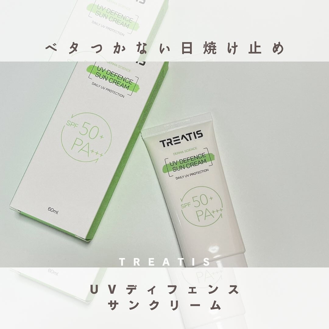 UVディフェンスサンクリーム/TREATIS/日焼け止めミスト・スプレーを使ったクチコミ(1枚目)