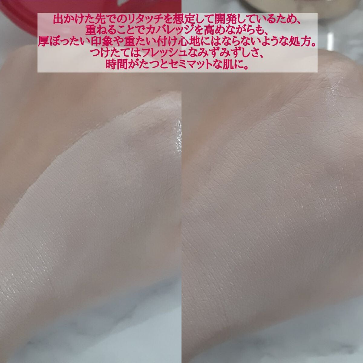 GO クッション/ヴァレンティノ ビューティ/クッションファンデーションを使ったクチコミ(4枚目)