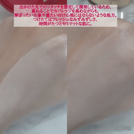 GO クッション/ヴァレンティノ ビューティ/クッションファンデーションを使ったクチコミ(4枚目)