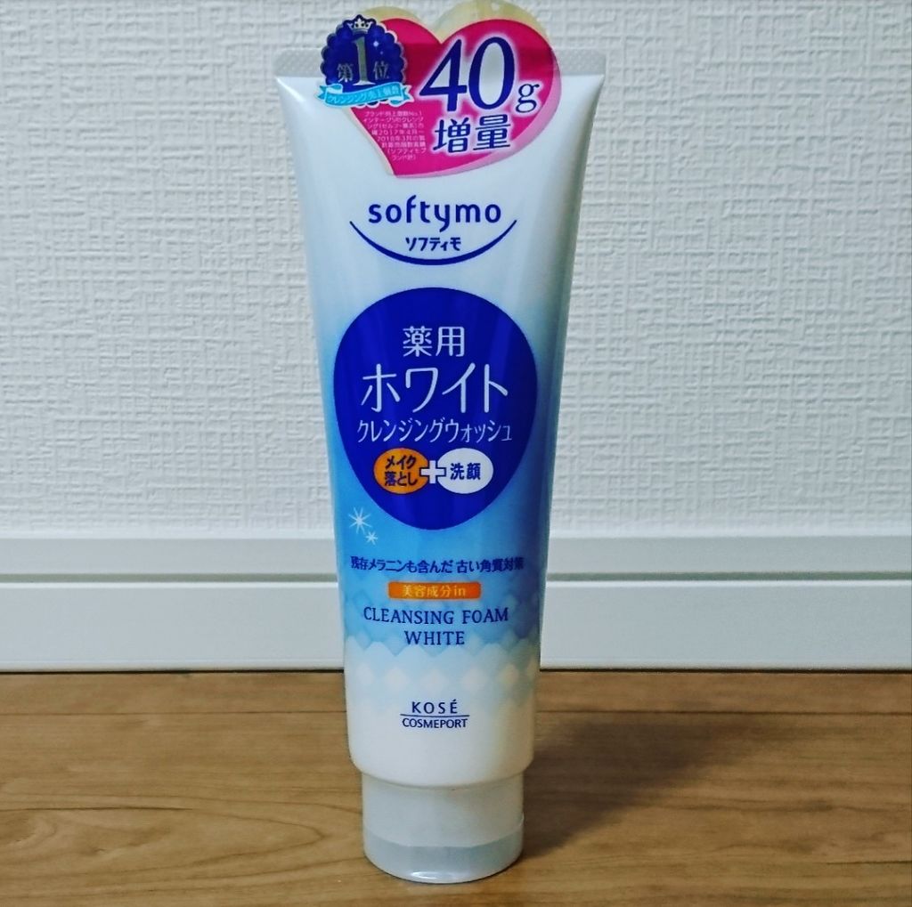 ソフティモ ソフティモ 薬用ホワイト クレンジングウォッシュのクチコミ「【お値段なんと321円(税込)！？ 40g増量やし美白効果有り！？】 

＊ソフィテモ ホワイ.....」（2枚目）