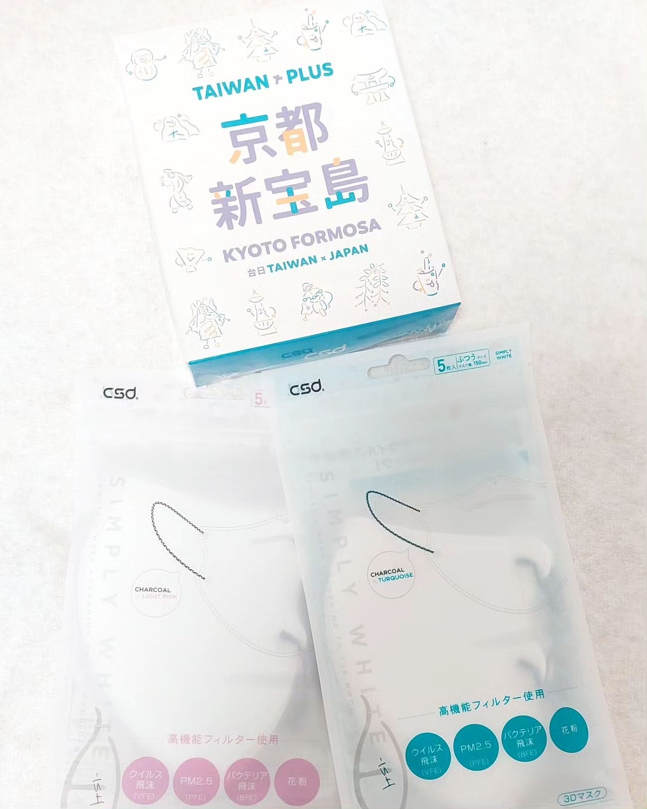 siki on LIPS 「【高品質カラー不織布マスク”CSD”の『3Dマスク』と「TAI..」(1枚目)