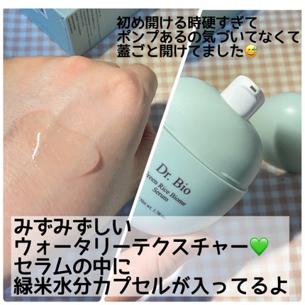 ゆみさん@フォロバ100% on LIPS 「#PR#DrBio#ドクターバイオDr.Bio様モニターで頂き..」(7枚目)