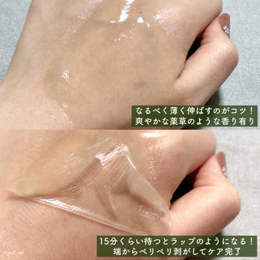 Aetem  REAL CICA PEEL OFF PACKのクチコミ「＼角質・黒ずみ、剥がしてツルピカ🥚✨／

CICA配合の剥がすパックで、
気になる肌の老.....」（3枚目）