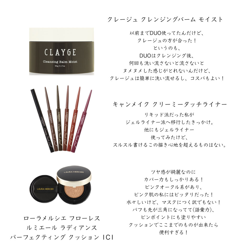 クリーミータッチライナー/キャンメイク/ジェルアイライナーを使ったクチコミ（1枚目）