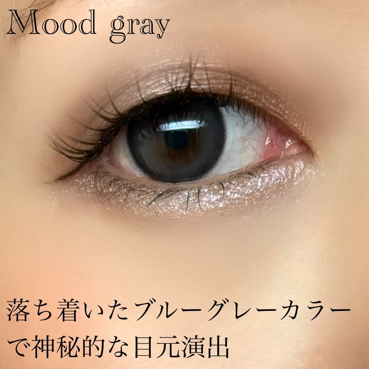 Moodnight 1day/OLENS/ワンデー(1DAY)カラコンを使ったクチコミ(4枚目)