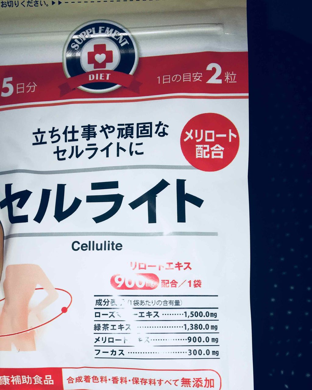 Kanata_Y on LIPS 「キャンドューで購入☆100均なので手軽に試せる✨これプラス脚マ..」(1枚目)