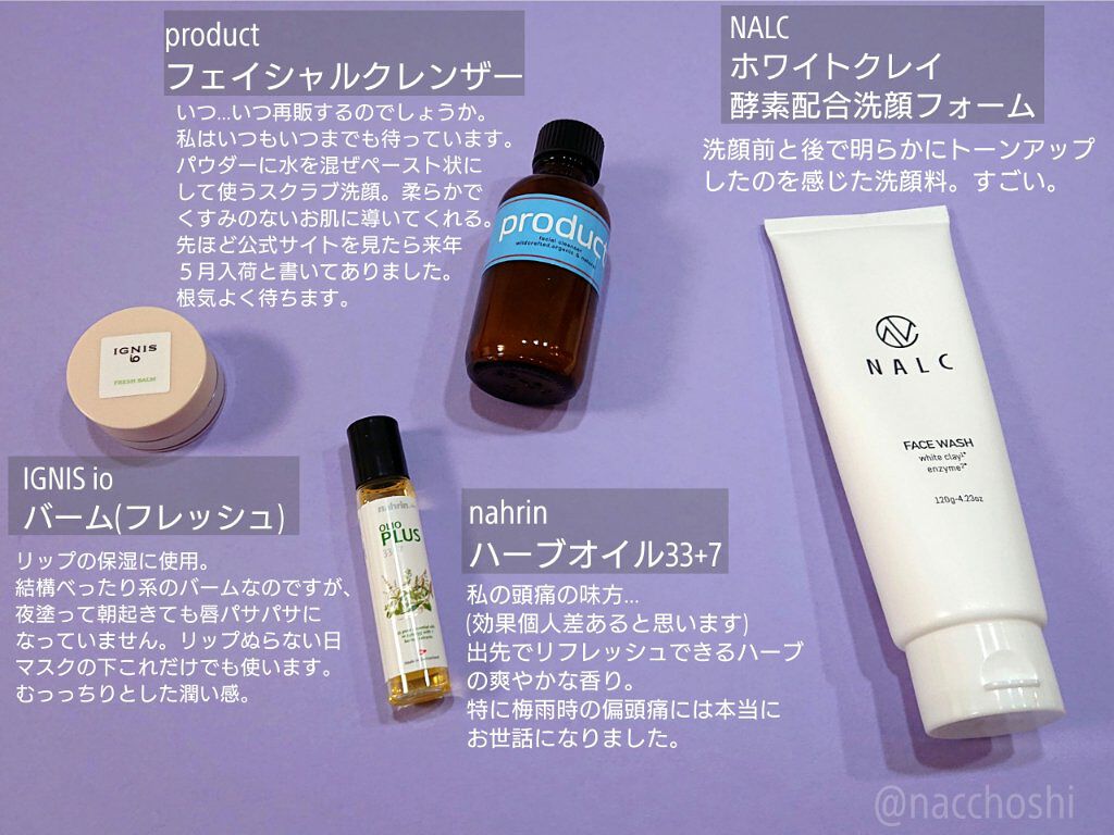 セラミドスキンケア 薬用アクネVCローション/エトヴォス/化粧水を使ったクチコミ（2枚目）