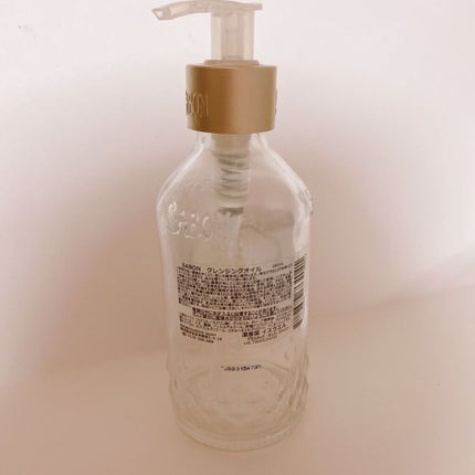 SABON クレンジングオイル 2本セット 試してみた】SABON クレンジングオイルの効果・肌質別の口コミ