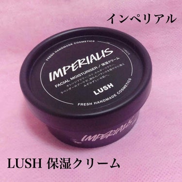 ご覧いただきありがとうございますᐠ ♡ ᐟ

LUSH愛用している私が
夏にオススメしたい
保湿クリーム‪𓂃 𓈒𓏸◌‬

*:..｡♡*ﾟ¨ﾟﾟ･*:..｡♡*ﾟ¨ﾟﾟ･*:..｡♡*ﾟ¨ﾟ･*:..｡