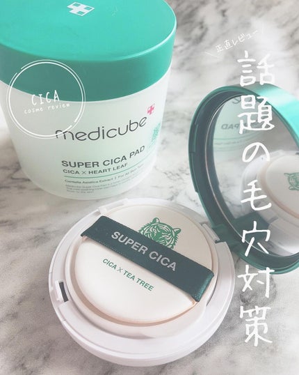 を使ったクチコミ(1枚目)