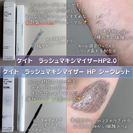 スーパーシャープライナーEX4.0/KATE/リキッドアイライナーを使ったクチコミ(7枚目)