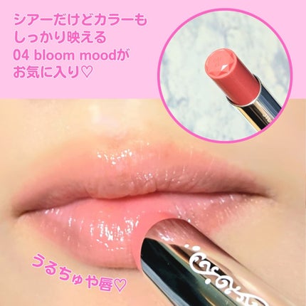 ジルスチュアート リップブロッサム バーム/JILL STUART/口紅を使ったクチコミ(7枚目)