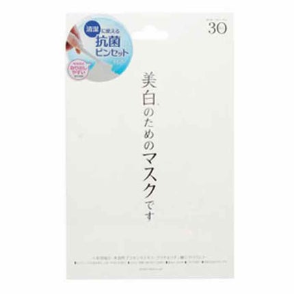 ホワイトエッセンスマスク 30P/ジャパンギャルズ/シートマスク・パックを使ったクチコミ(1枚目)