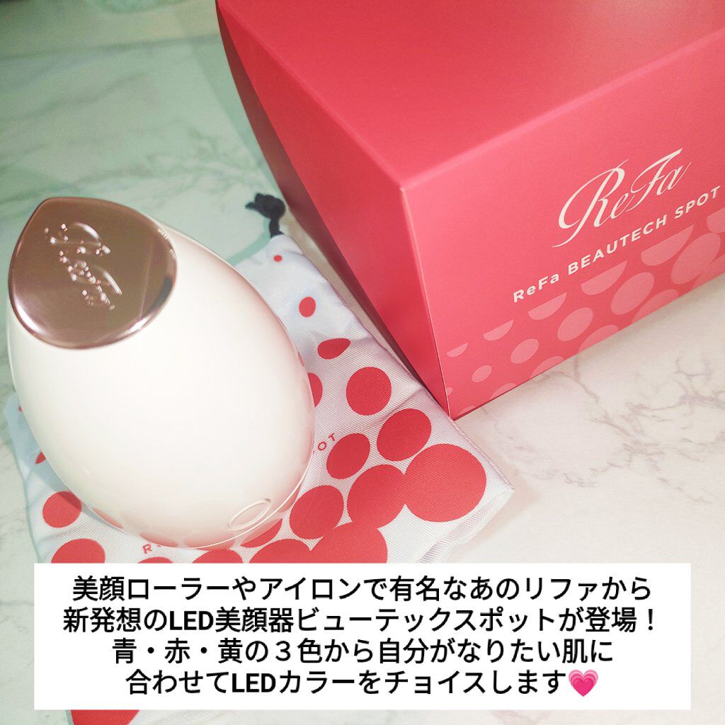 を使ったクチコミ（2枚目）