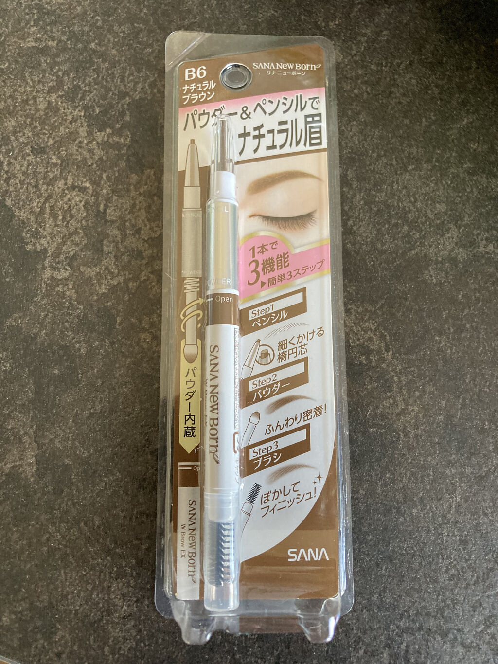 W ブロウEX N B6 ナチュラルブラウン/サナ ニューボーン/パウダーアイブロウを使ったクチコミ（1枚目）