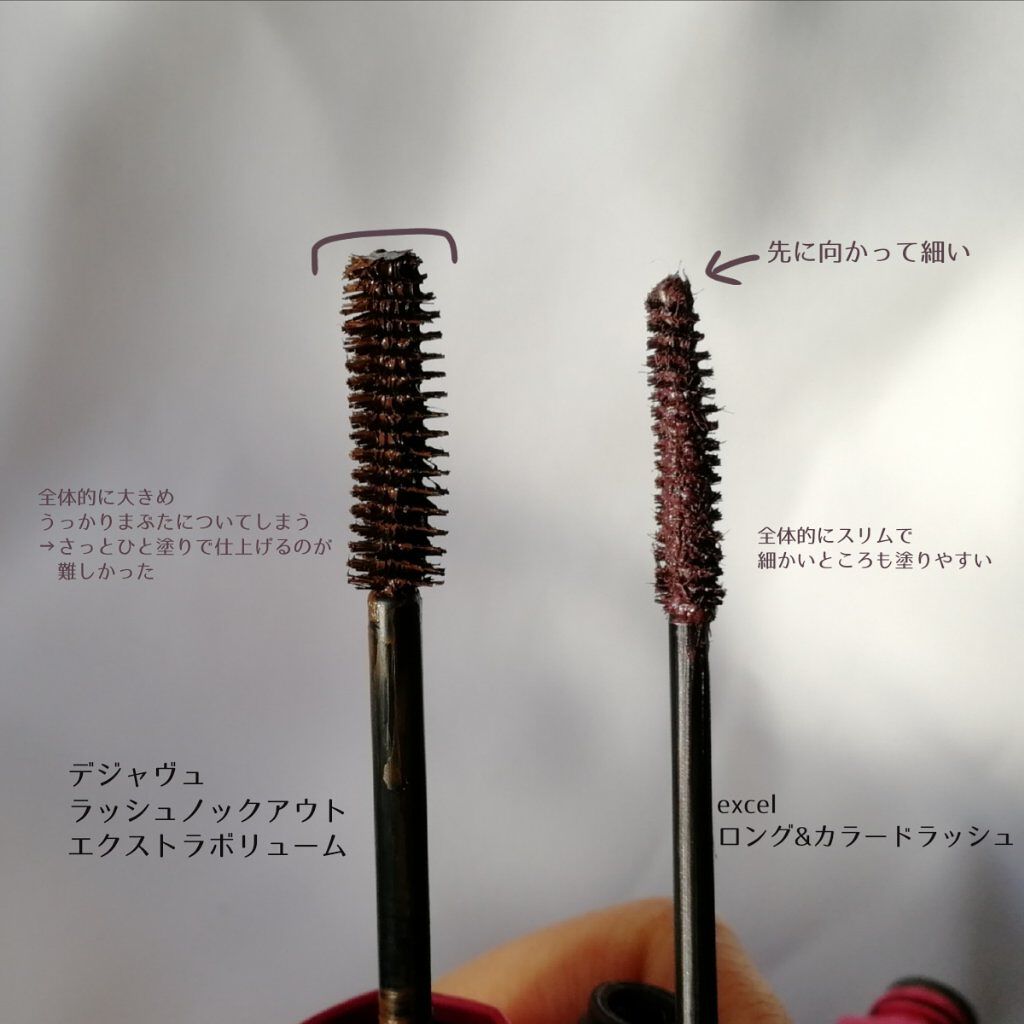 「塗るつけまつげ」ボリュームタイプ/デジャヴュ/マスカラを使ったクチコミ(2枚目)